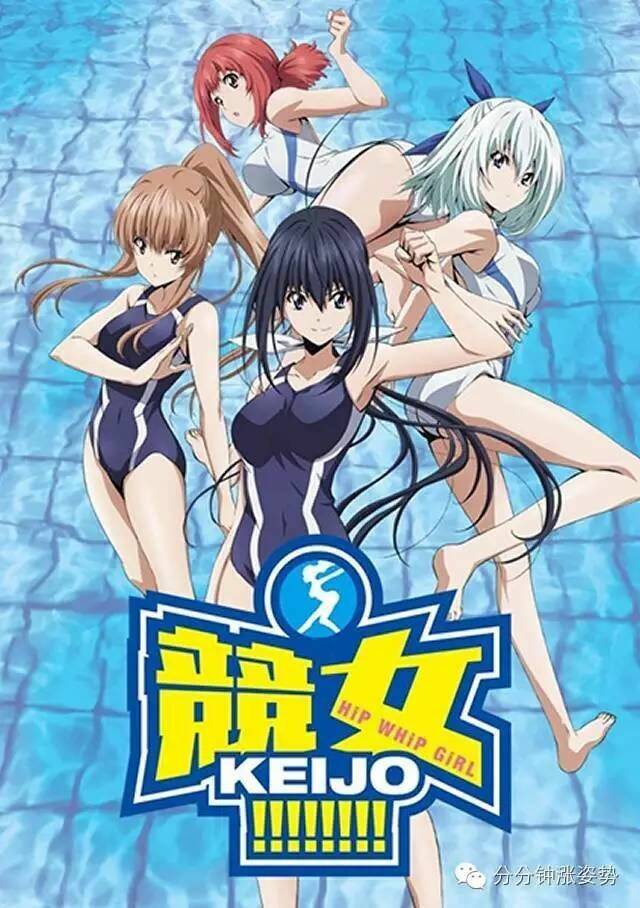 keijo chương 118 - Next chương 119