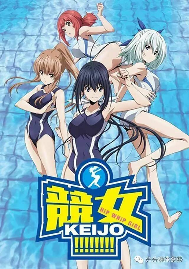 keijo chương 271 - Next Chapter 272