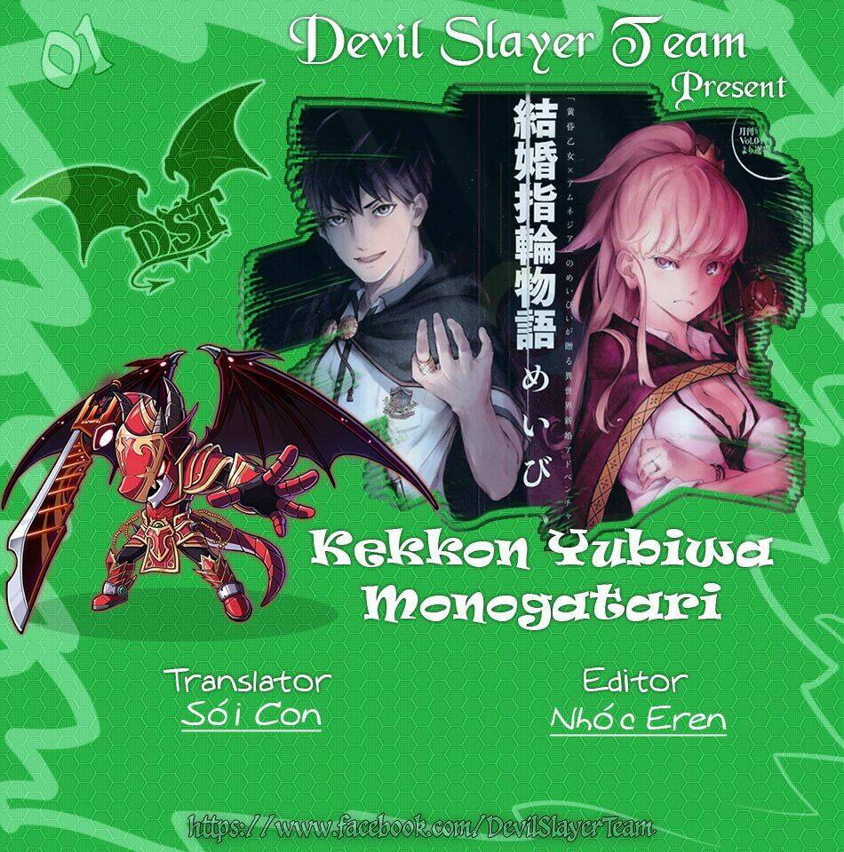 kekkon yubiwa monogatari chapter 2 - Trang 2