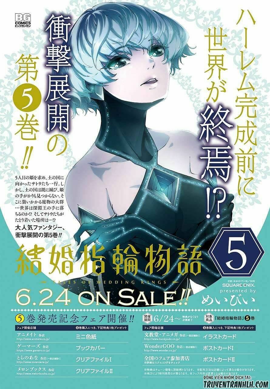 kekkon yubiwa monogatari chapter 29 - Trang 2