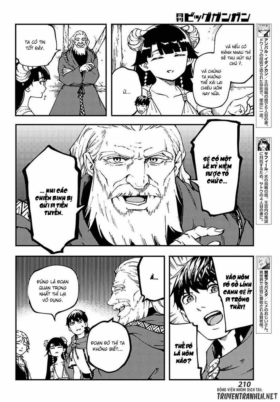 kekkon yubiwa monogatari chapter 47.2 - Trang 2