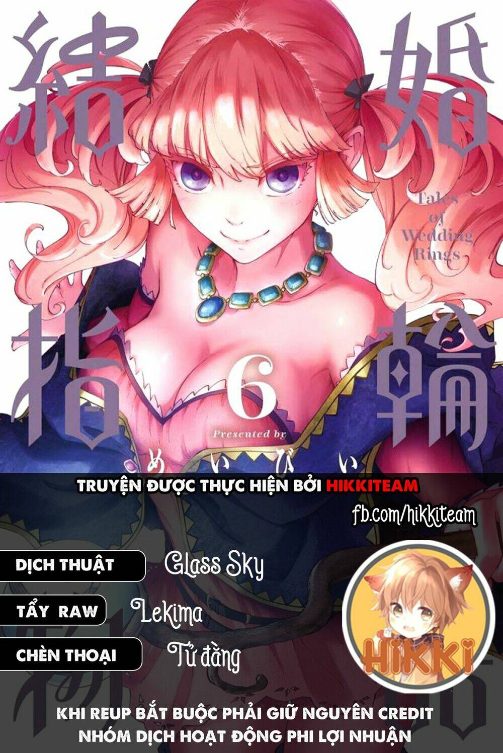 kekkon yubiwa monogatari chapter 57 - Trang 2