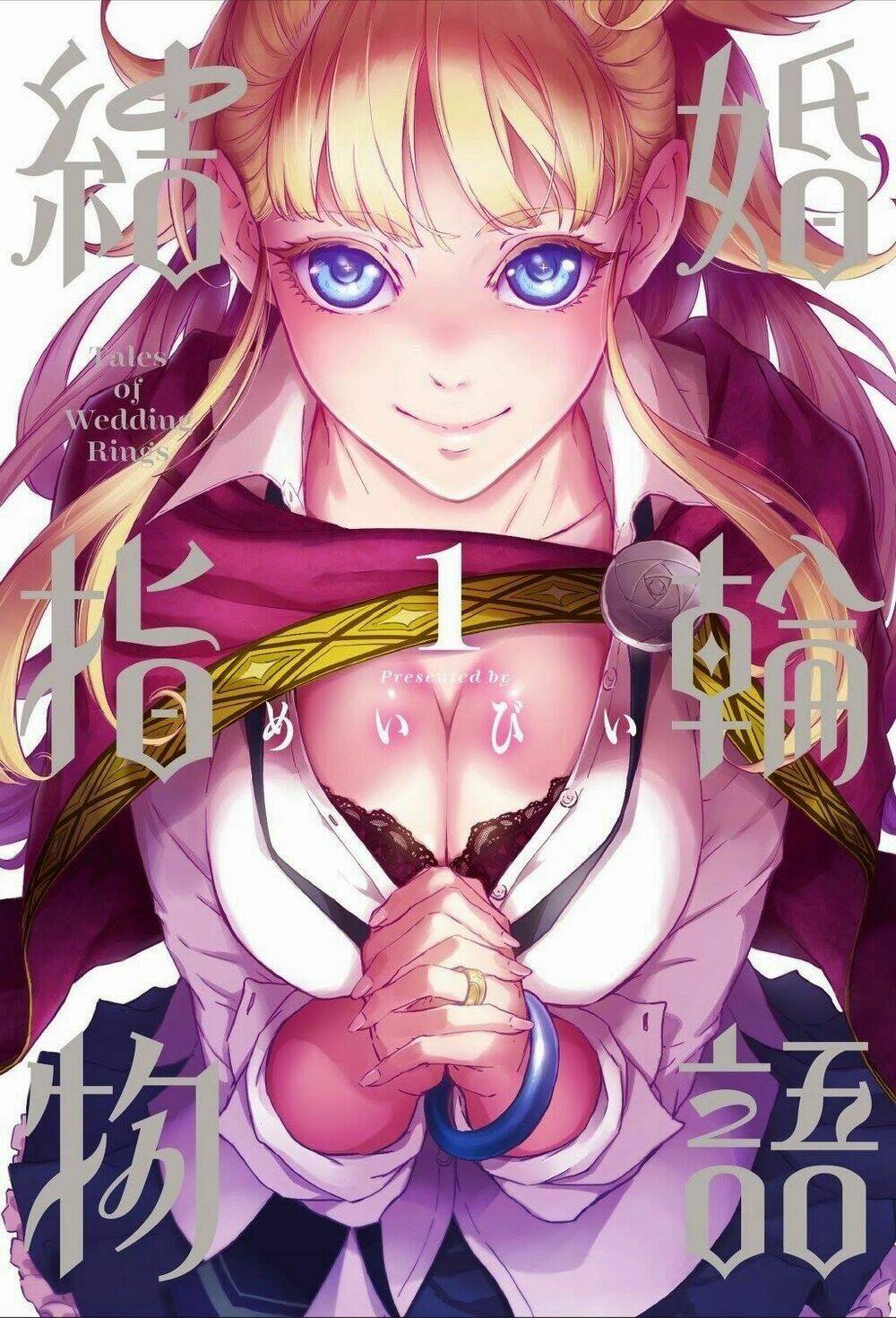 kekkon yubiwa monogatari chapter 7 - Trang 2