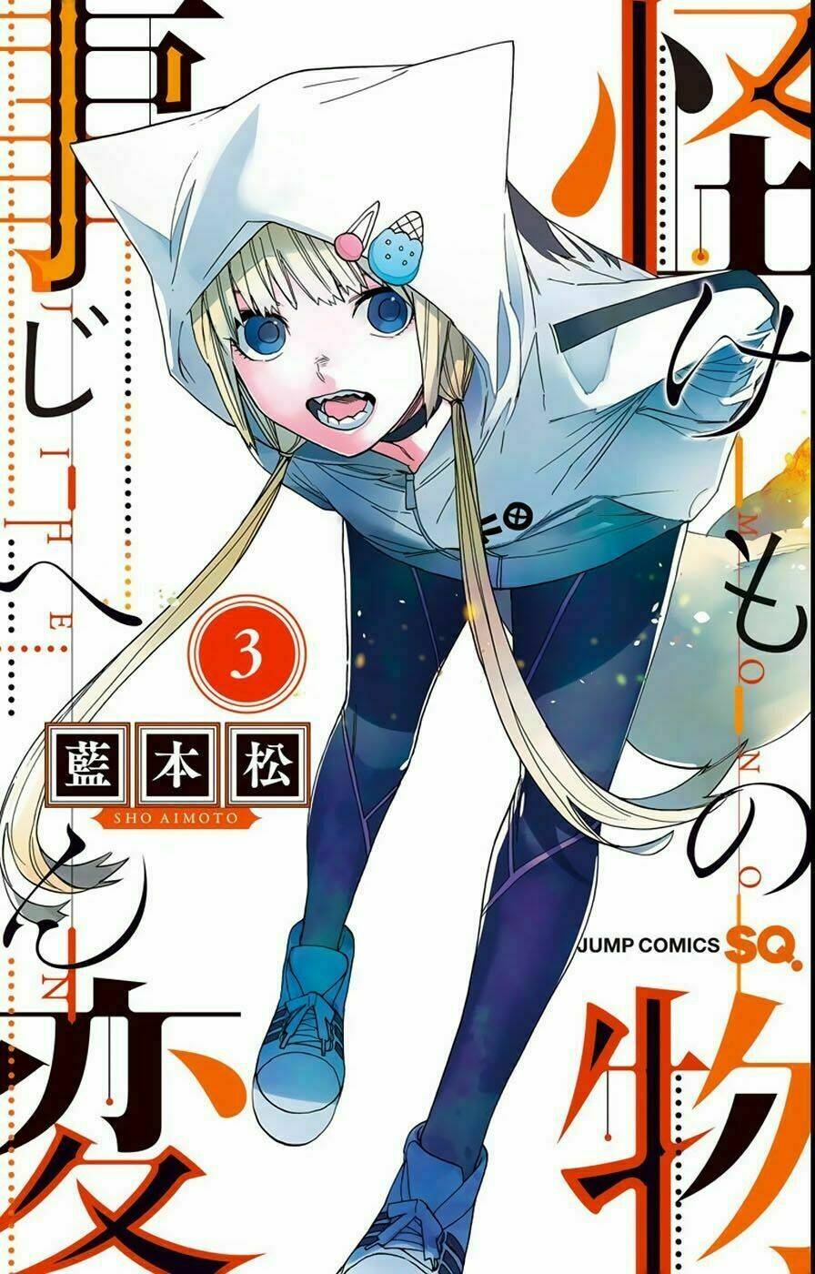 kemono jihen chapter 8: nhà máy đen tối - Trang 2