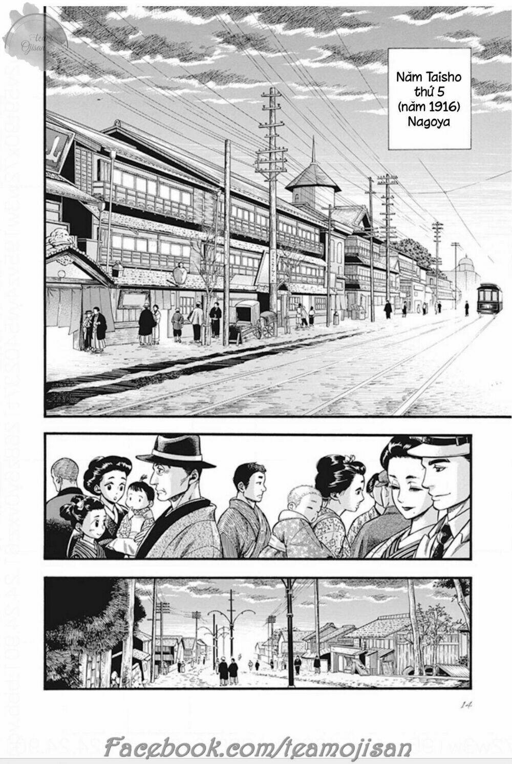 Kemuri To Mitsu Chapter 1 - Trang 2