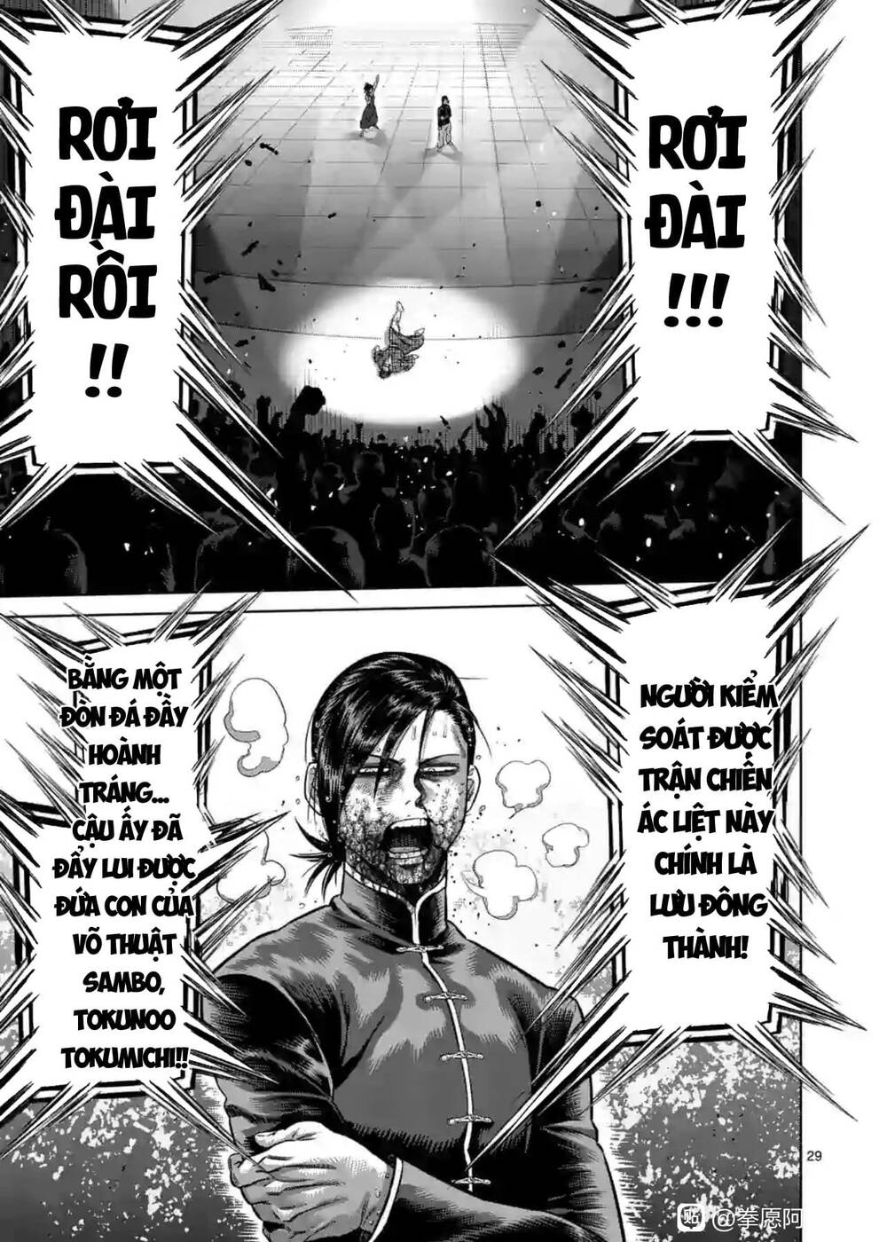 Kengan Ashura Phần 2 Chapter 115 - Next Chapter 116