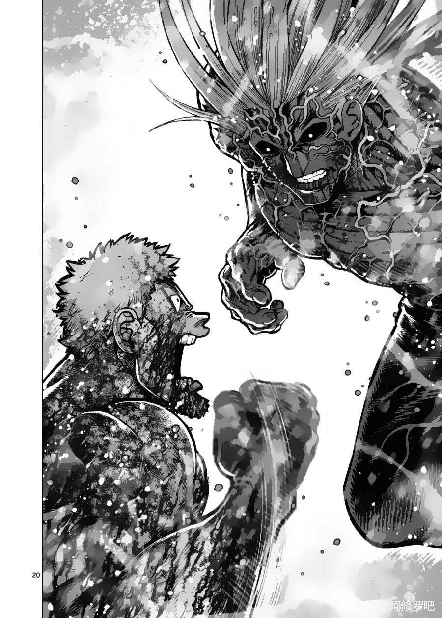 Kengan Ashura Phần 2 Chapter 127 - Next Chapter 128