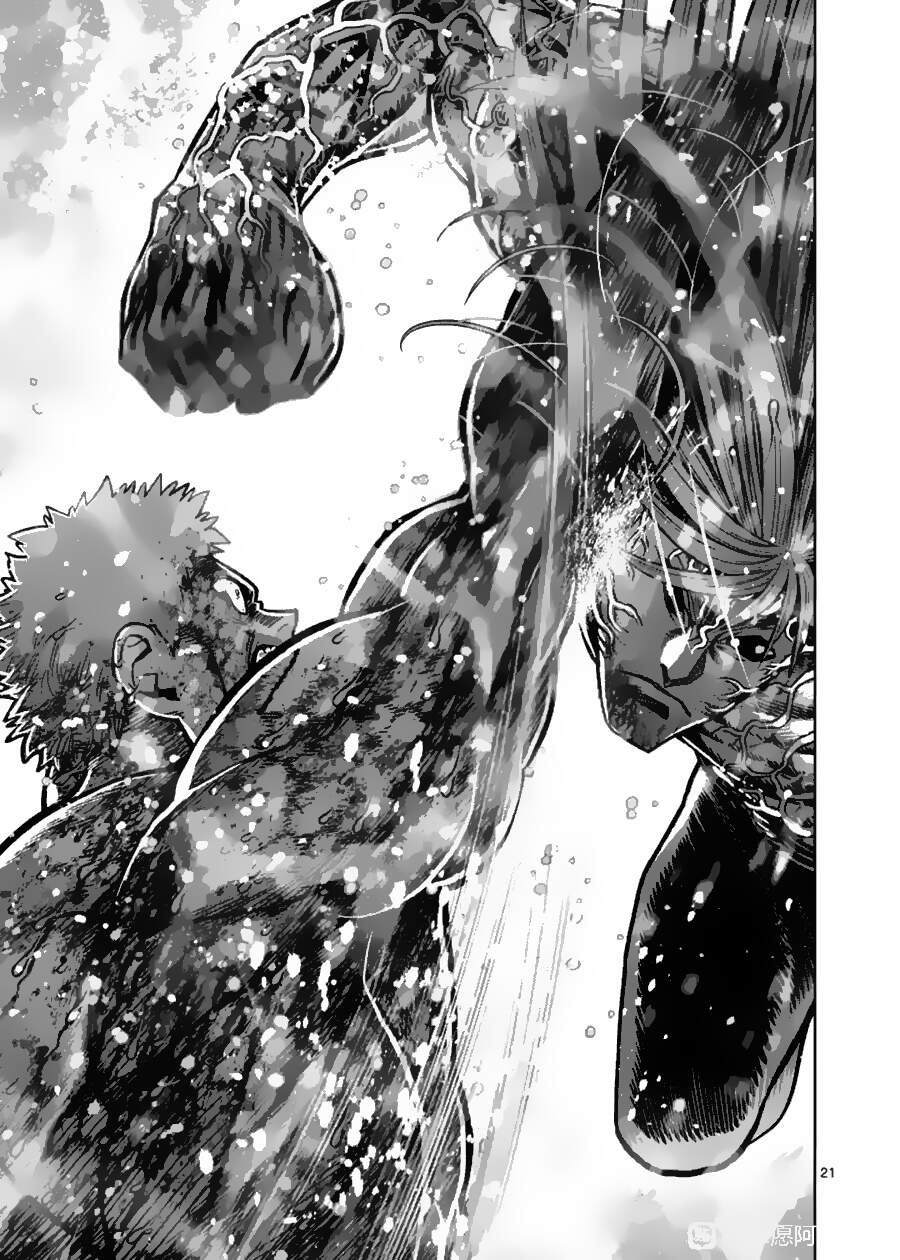 Kengan Ashura Phần 2 Chapter 127 - Next Chapter 128