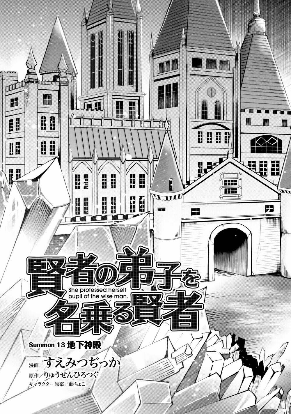 kenja no deshi wo nanoru kenja isekai! chapter 13 - Next chapter 14