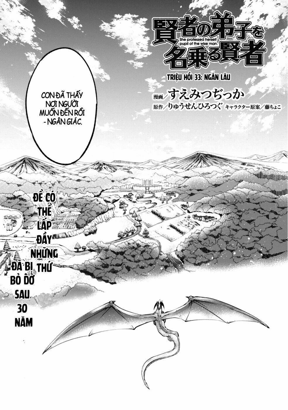 kenja no deshi wo nanoru kenja isekai! chapter 33 - Next chapter 34