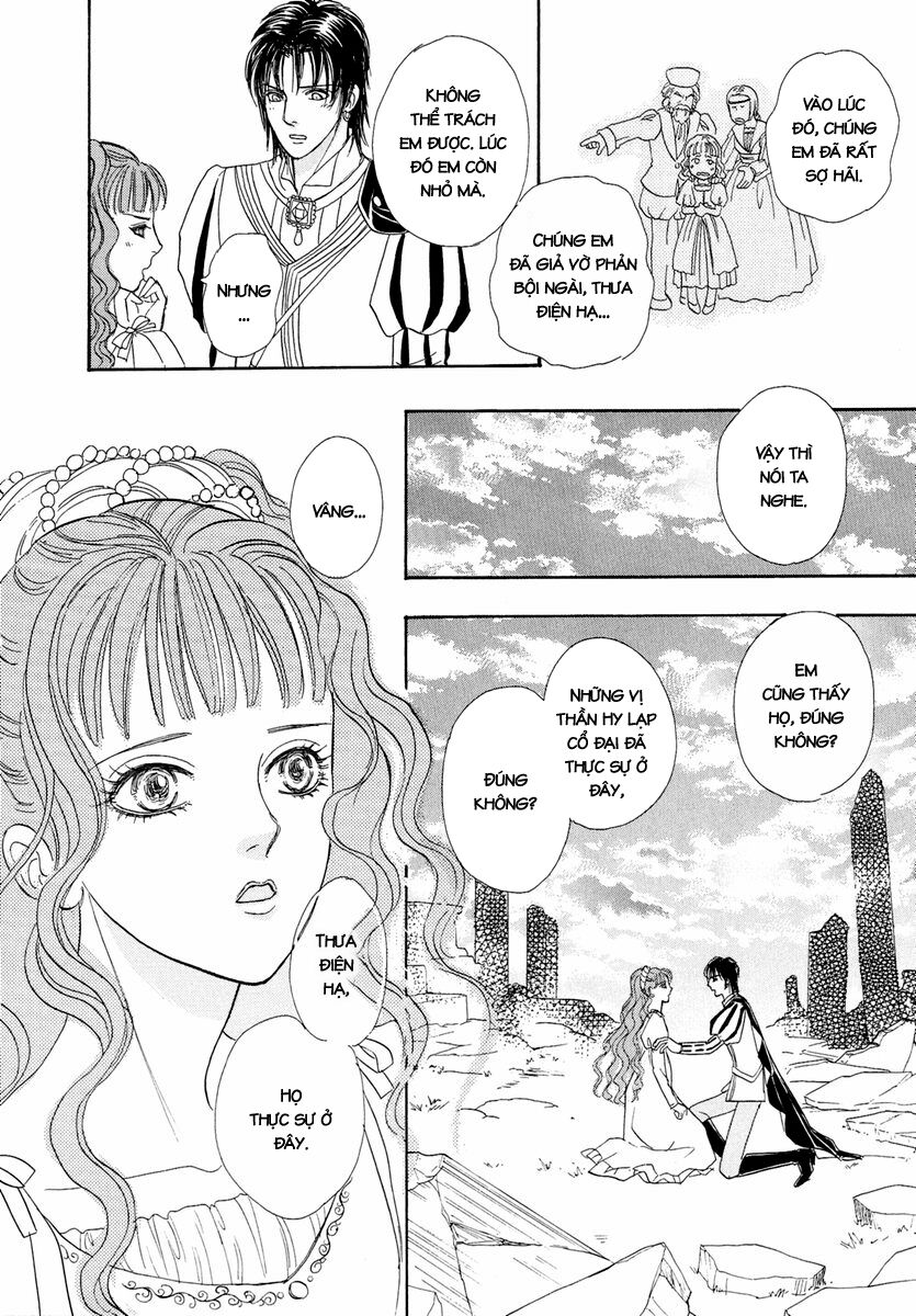 Kenja No Ishi Chapter 18 - Next Chapter 19