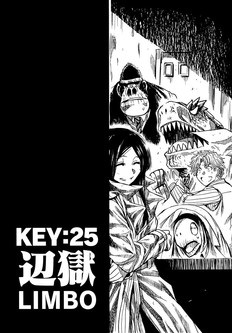 keyman: the hand of judgement chương 25 - Next chương 26