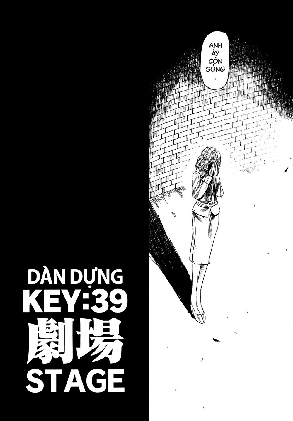 keyman: the hand of judgement chương 39 - Next chương 40