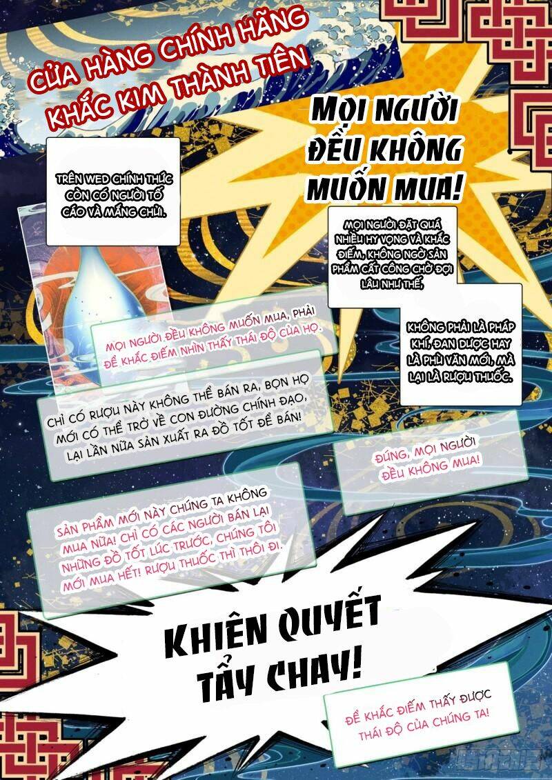 khắc kim thành tiên chapter 77 - Next chapter 78