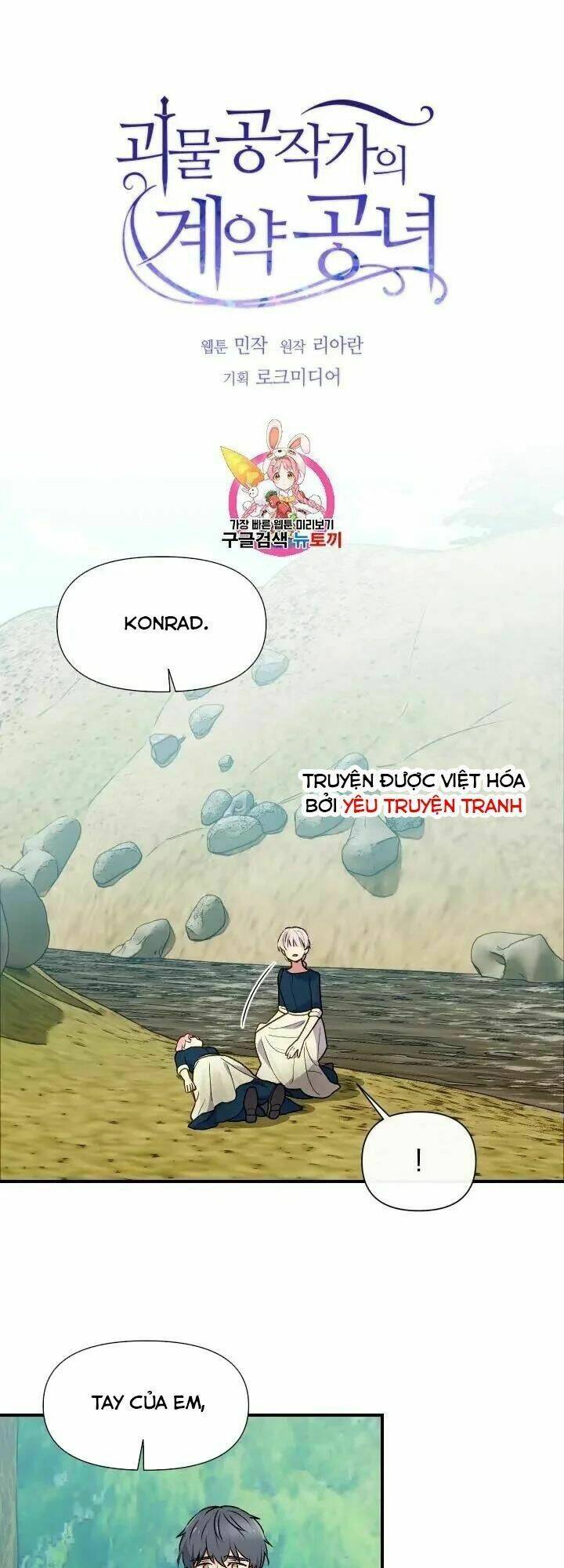 khế ước của nữ công tước quái vật Chapter 75 - Next Chapter 75.5