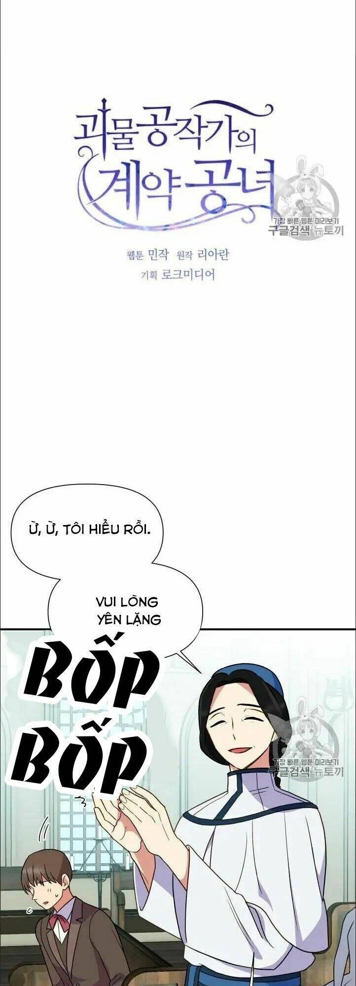 khế ước của nữ công tước quái vật Chapter 76 - Next Chapter 76.5