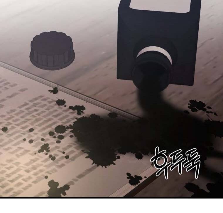 khi tôi bị chú chó tôi bỏ rơi cắn chapter 13.2 - Next Chapter 14