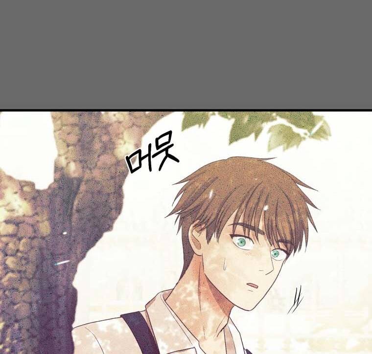 khi tôi bị chú chó tôi bỏ rơi cắn chapter 13.2 - Next Chapter 14