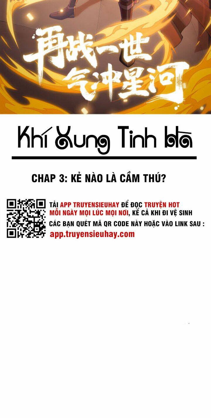 khí xung tinh hà chapter 3 - Trang 2