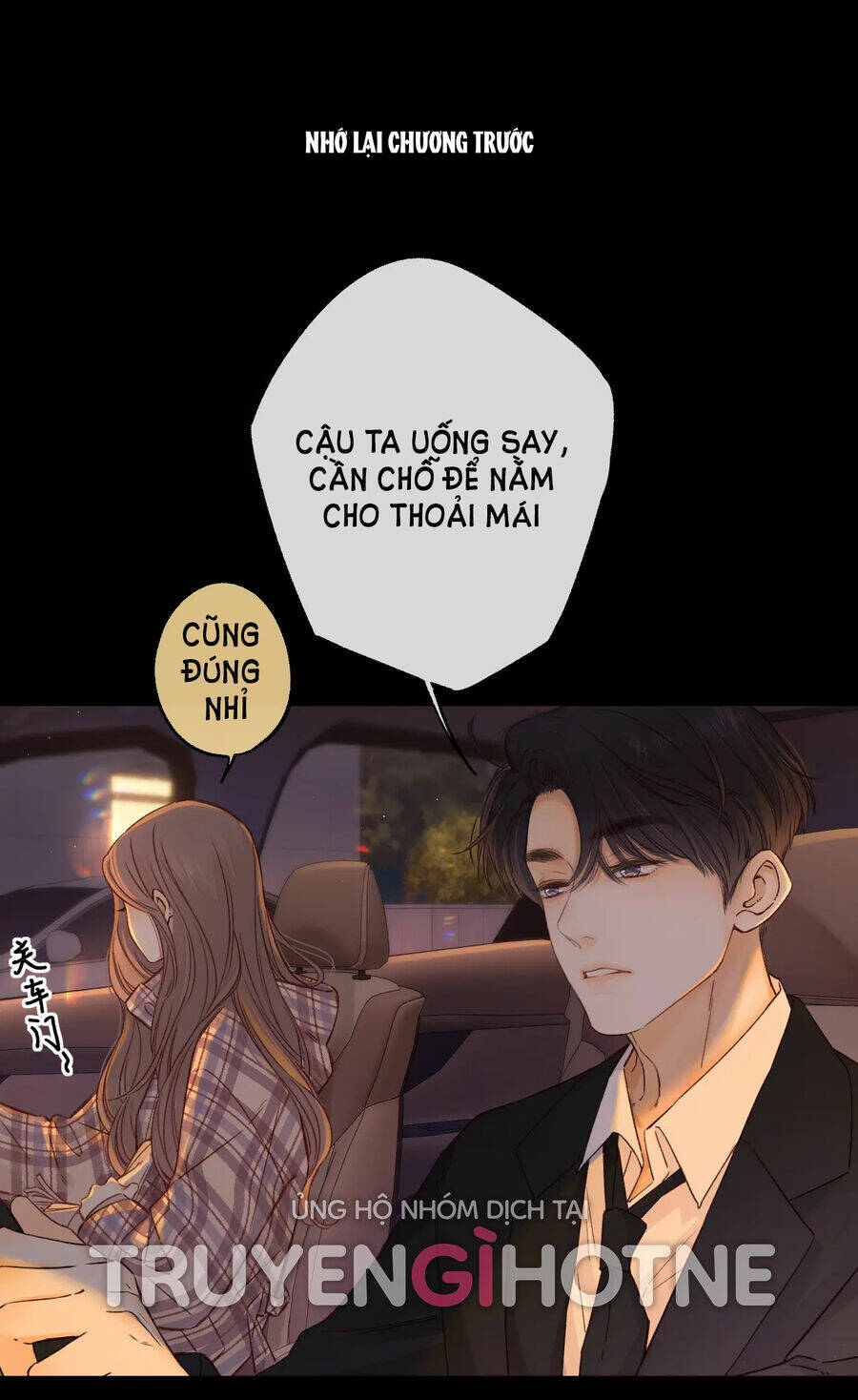 khó dỗ dành chapter 53.1 - Trang 2