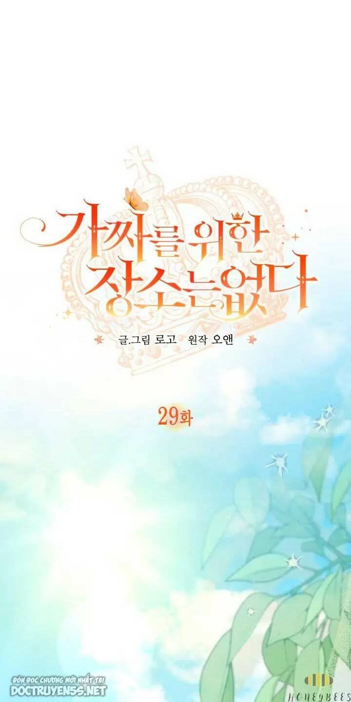 không có nơi nào dành cho công chúa giả mạo chapter 29 - Next chapter 30