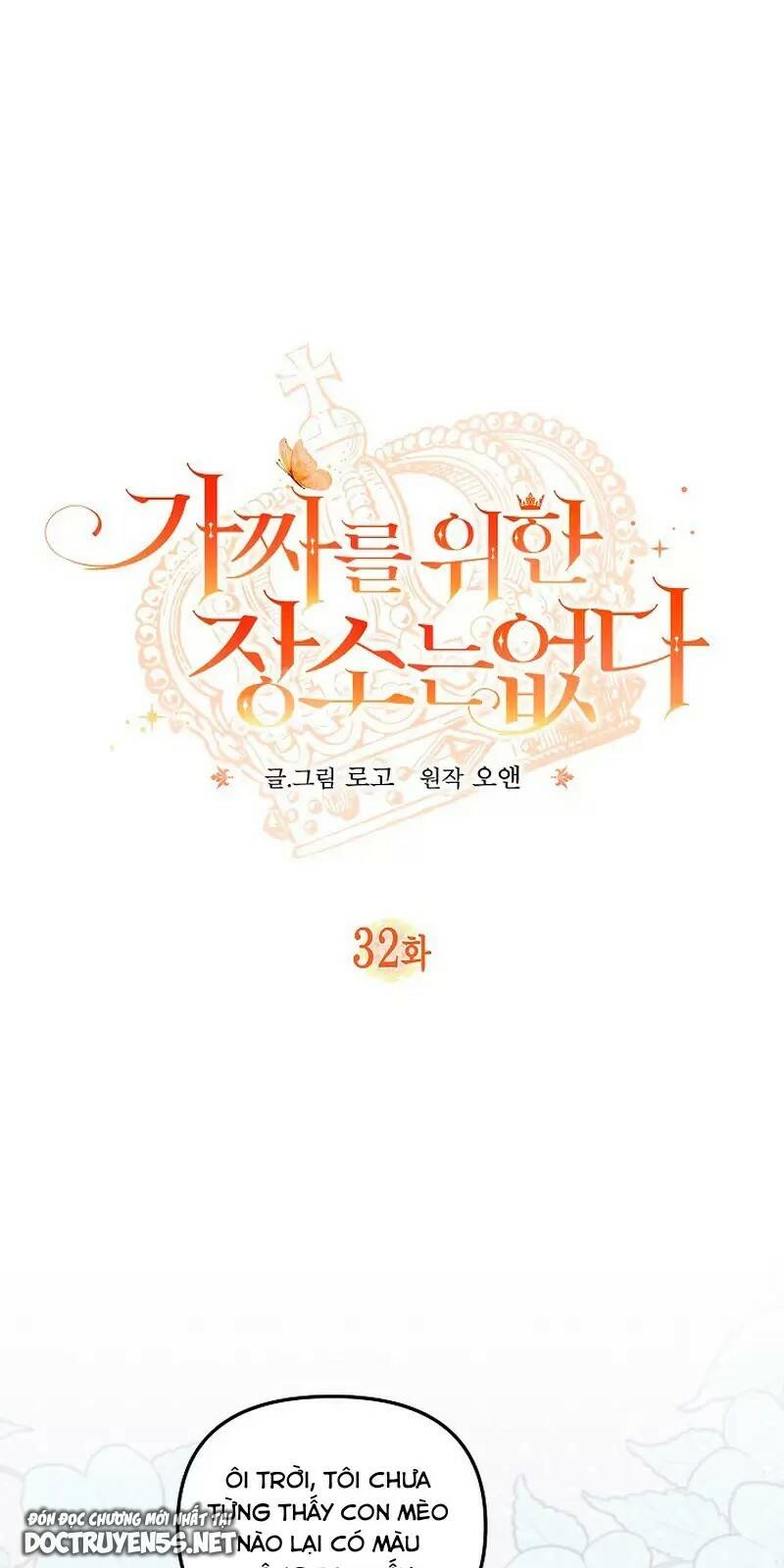 không có nơi nào dành cho công chúa giả mạo chapter 32 - Next chapter 33