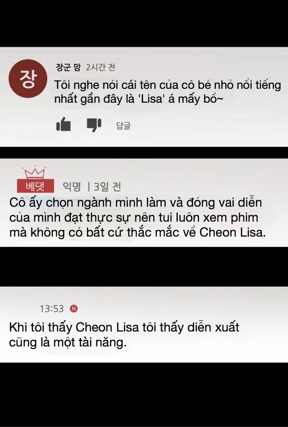 Không Còn Là Nữ Chính! Chapter 1 - Trang 2