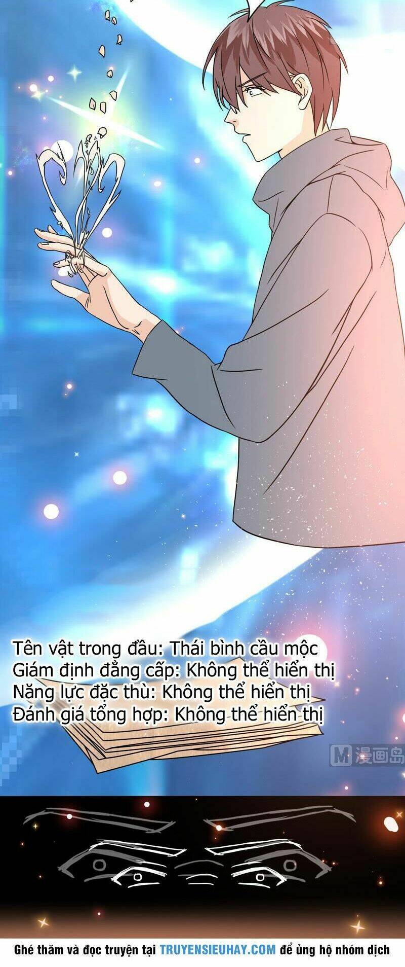 không phải ngón tay vàng chapter 4 - Trang 2