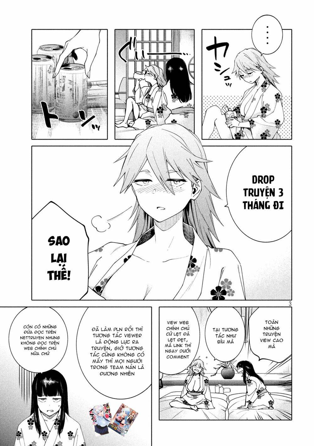 không phải thám tử lừng danh~! đây là cuộc chiến giữa những thám tử cao trung~! chapter 5 - Trang 2