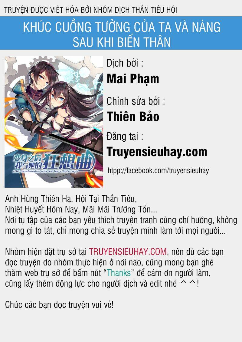 khúc cuồng tưởng của ta và nàng sau khi biến thân chapter 30 - Trang 2