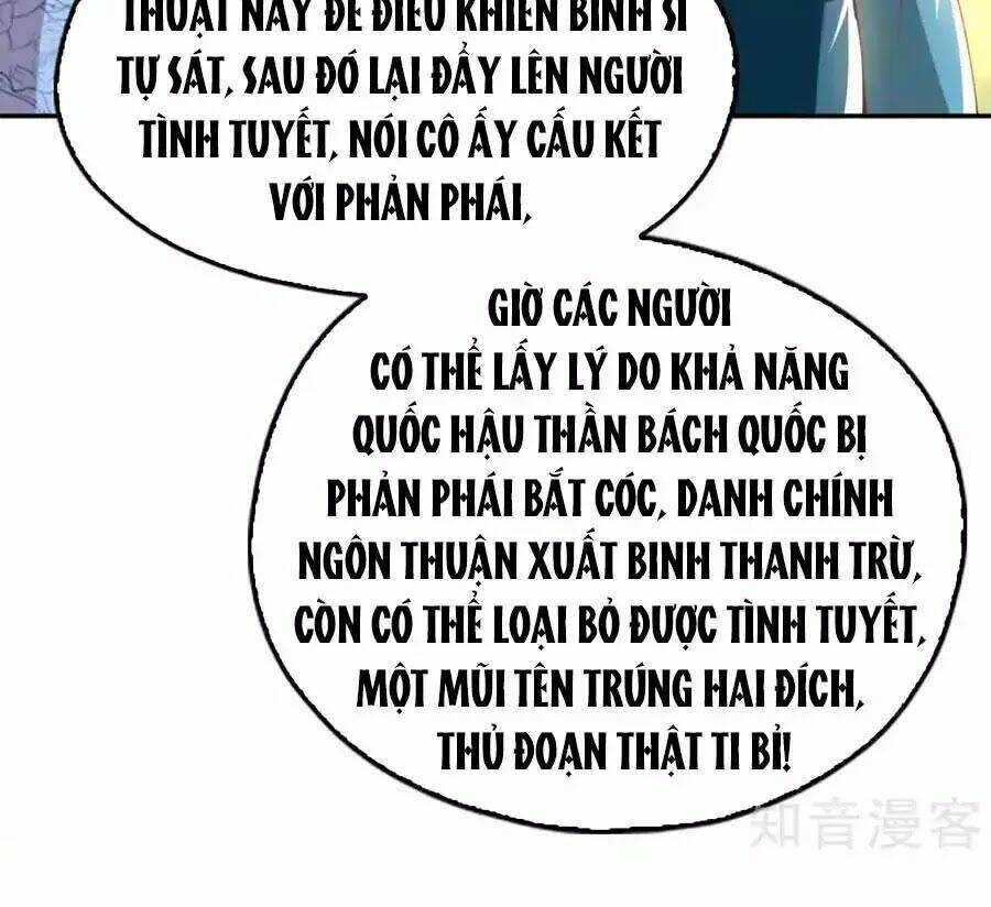 khuynh thành cuồng phi của tà vương Chapter 103 - Trang 2