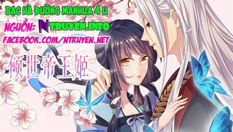 khuynh thế đế vương cơ chapter 10.1 - Next chapter 10.2