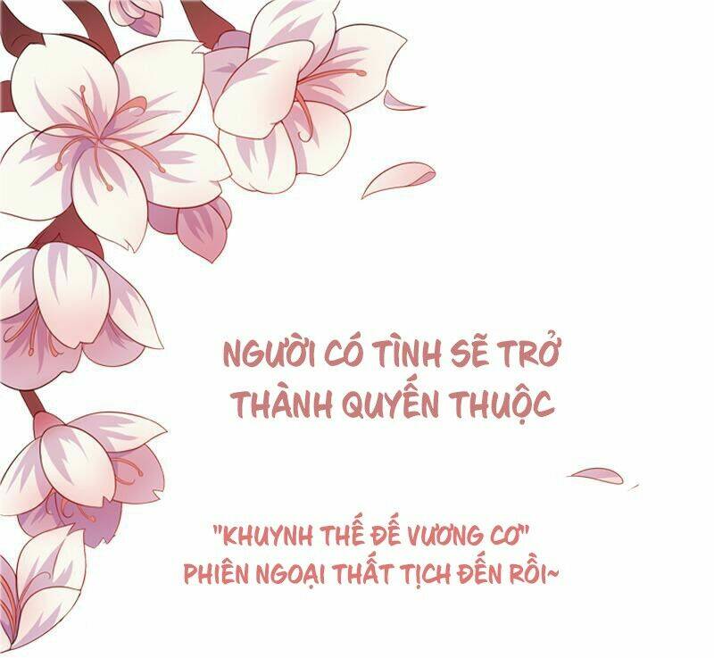 khuynh thế đế vương cơ chapter 48 - Next chương 49.1