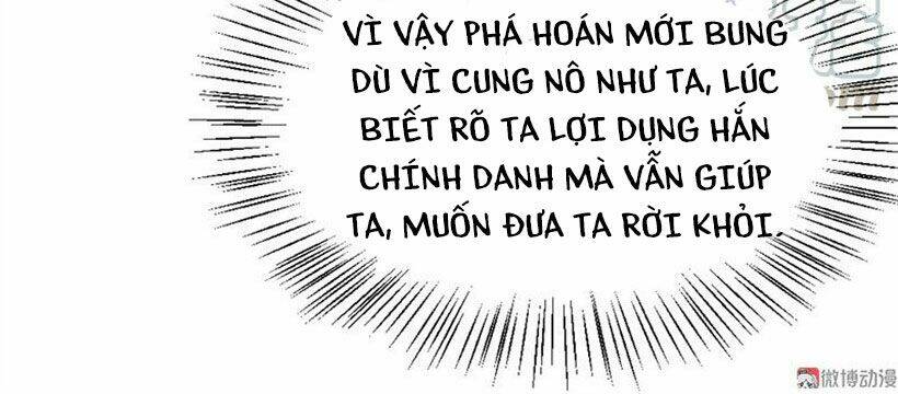 khuynh thế đế vương cơ chapter 66.2 - Trang 2