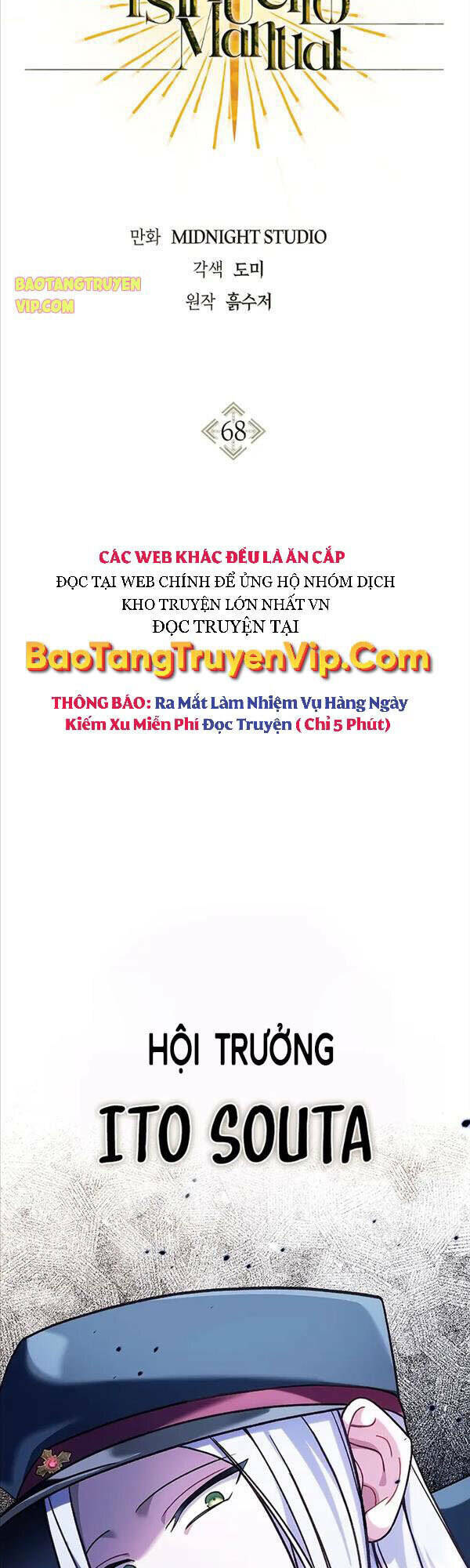 kí sự hồi quy chapter 68 - Trang 2