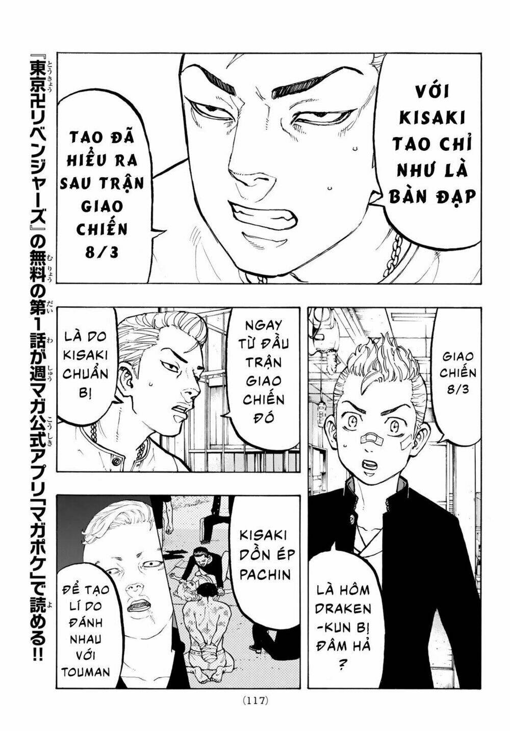 Kịch Trường Của Takemichi Chapter 47 - Trang 2