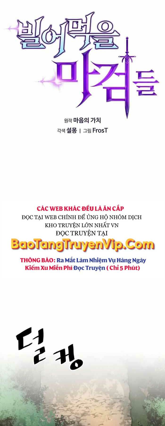 kiếm ma chết tiệt chapter 2 - Trang 2