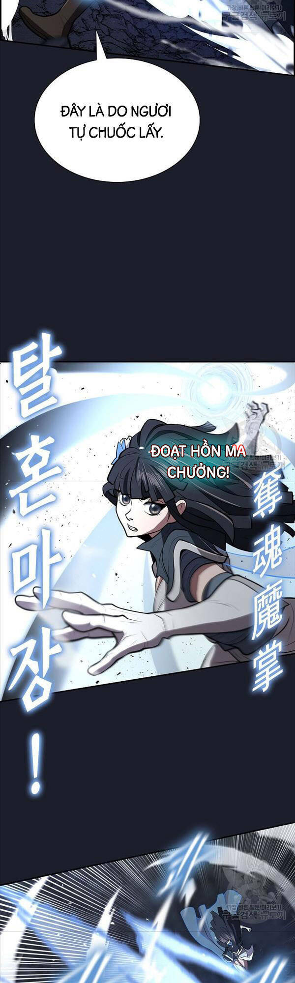 kiếm ma đạo chapter 16 - Trang 2