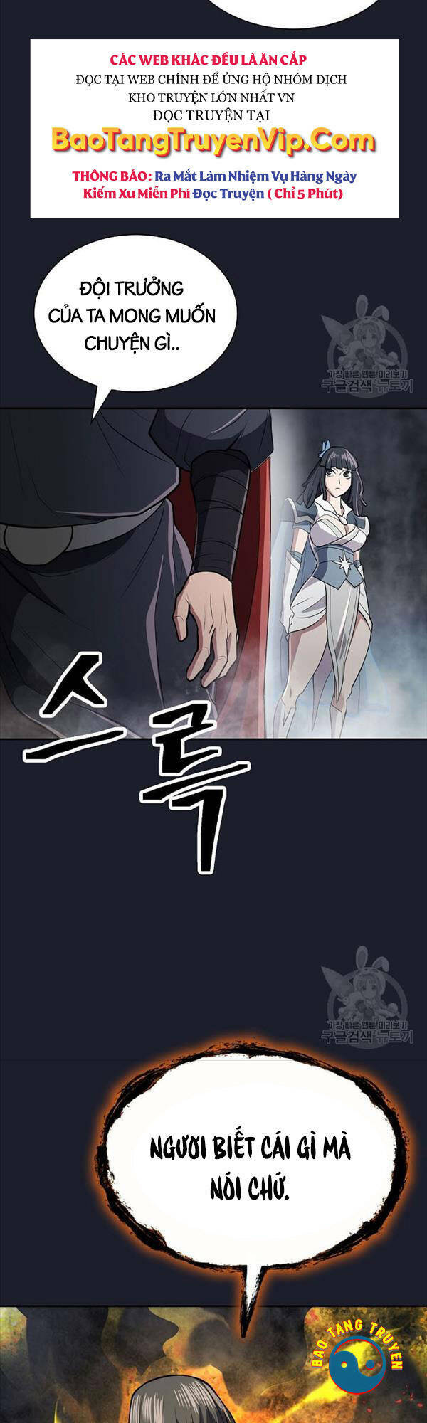 kiếm ma đạo chapter 16 - Trang 2