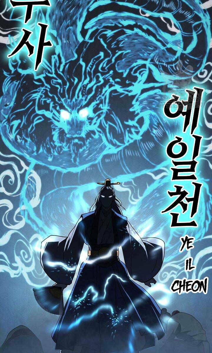 kiếm ma đạo chapter 17 - Trang 2