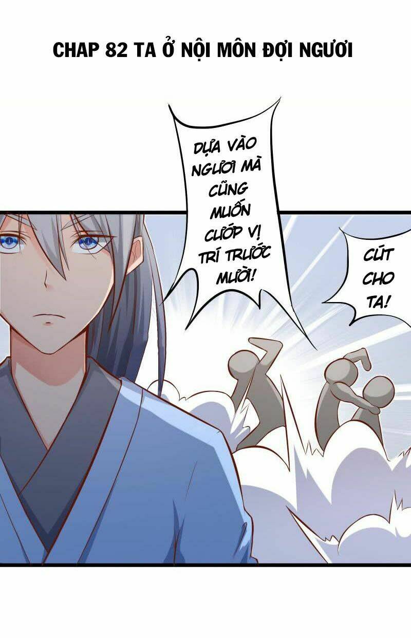 kiếm thần tuyệt thế chapter 82 - Trang 2