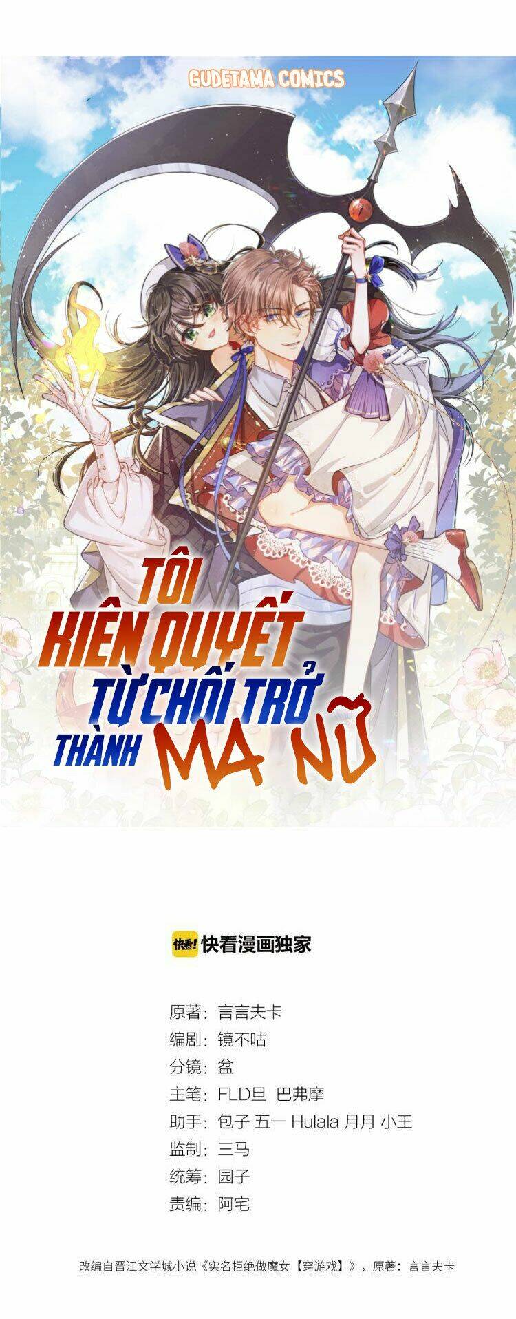 Kiên Quyết Từ Chối Làm Ma Nữ Chapter 9 - Trang 2