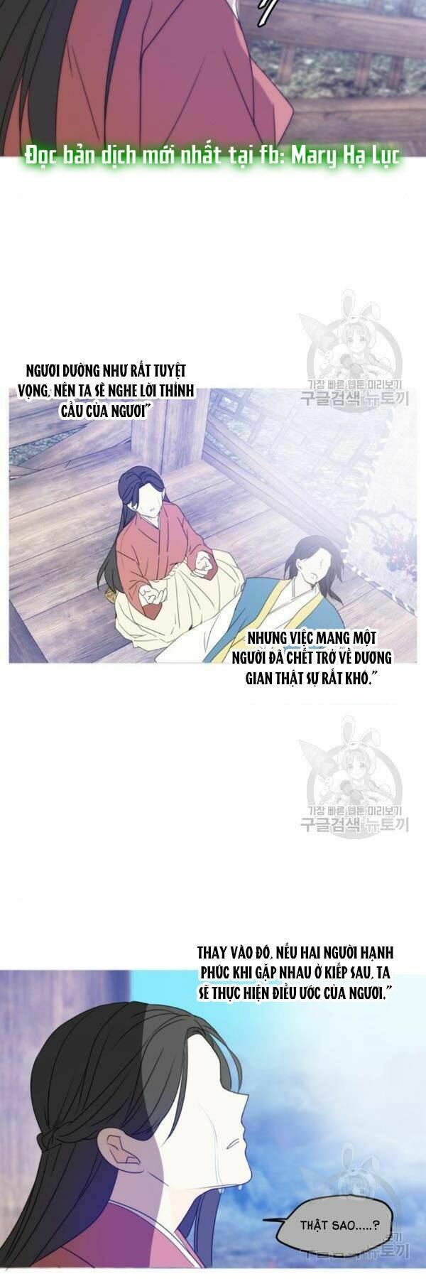 kiếp này cũng xin chăm sóc tôi như vậy nhé chapter 90 - Next chapter 91