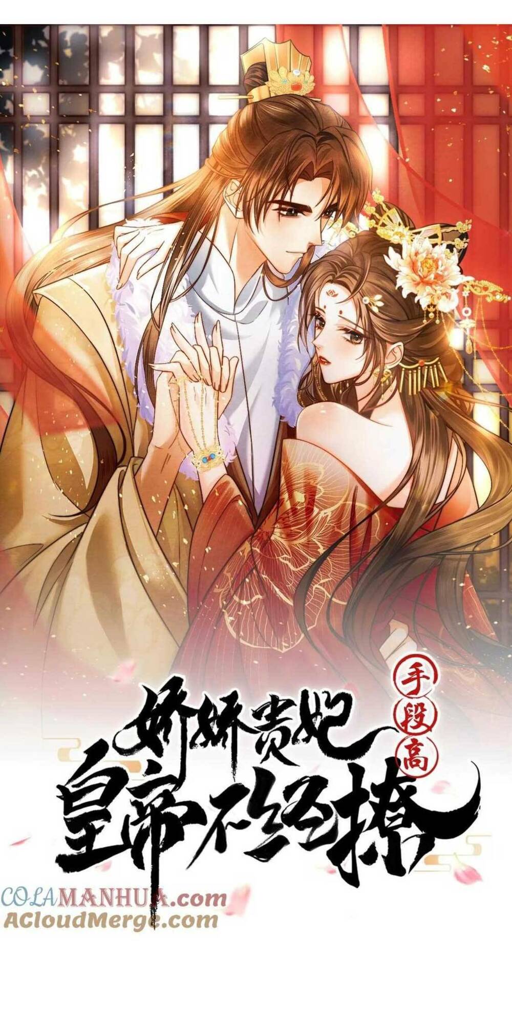 kiều quý phi thủ đoạn ác độc và hoàng thượng không dễ chọc chapter 113 - Next chapter 114