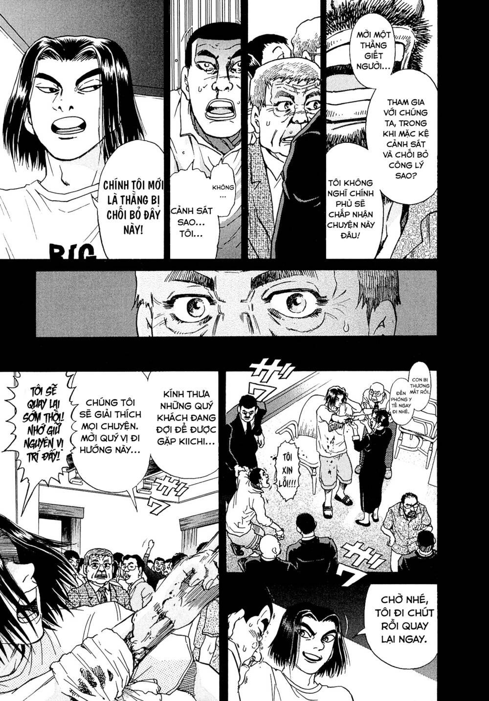 kiichi!! vs chapter 18 - Trang 2