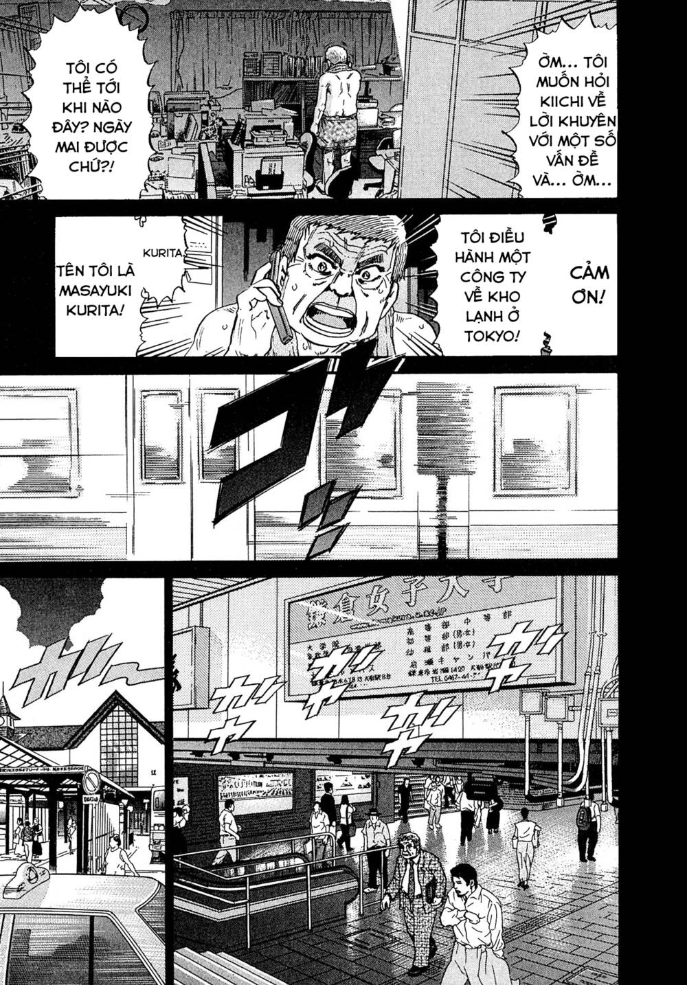 kiichi!! vs chapter 18 - Trang 2