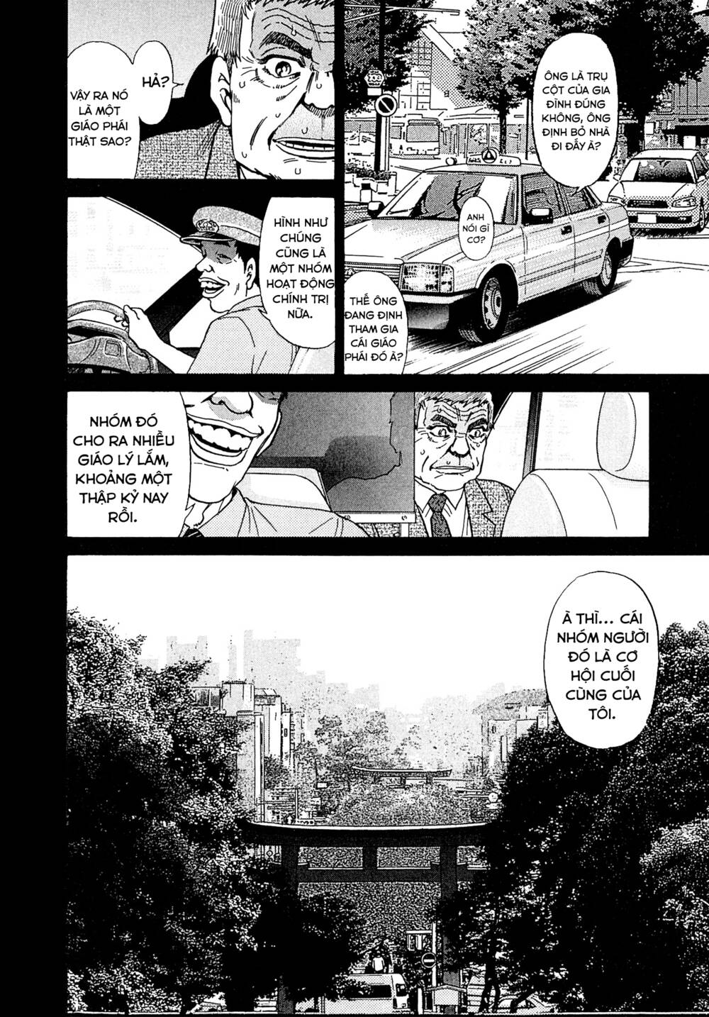 kiichi!! vs chapter 18 - Trang 2