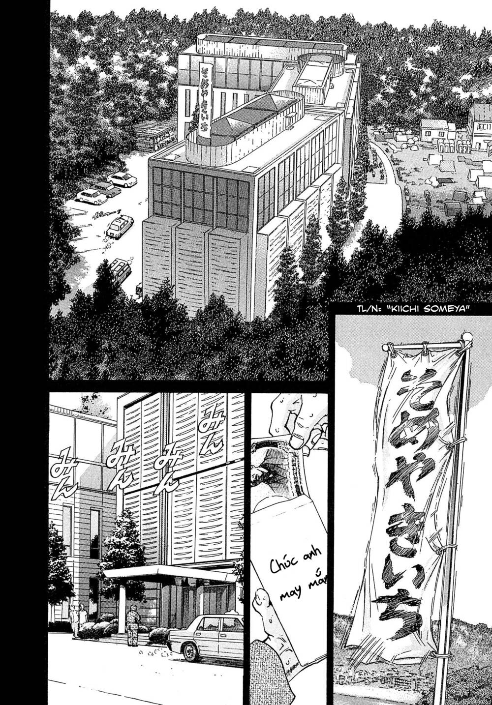 kiichi!! vs chapter 18 - Trang 2