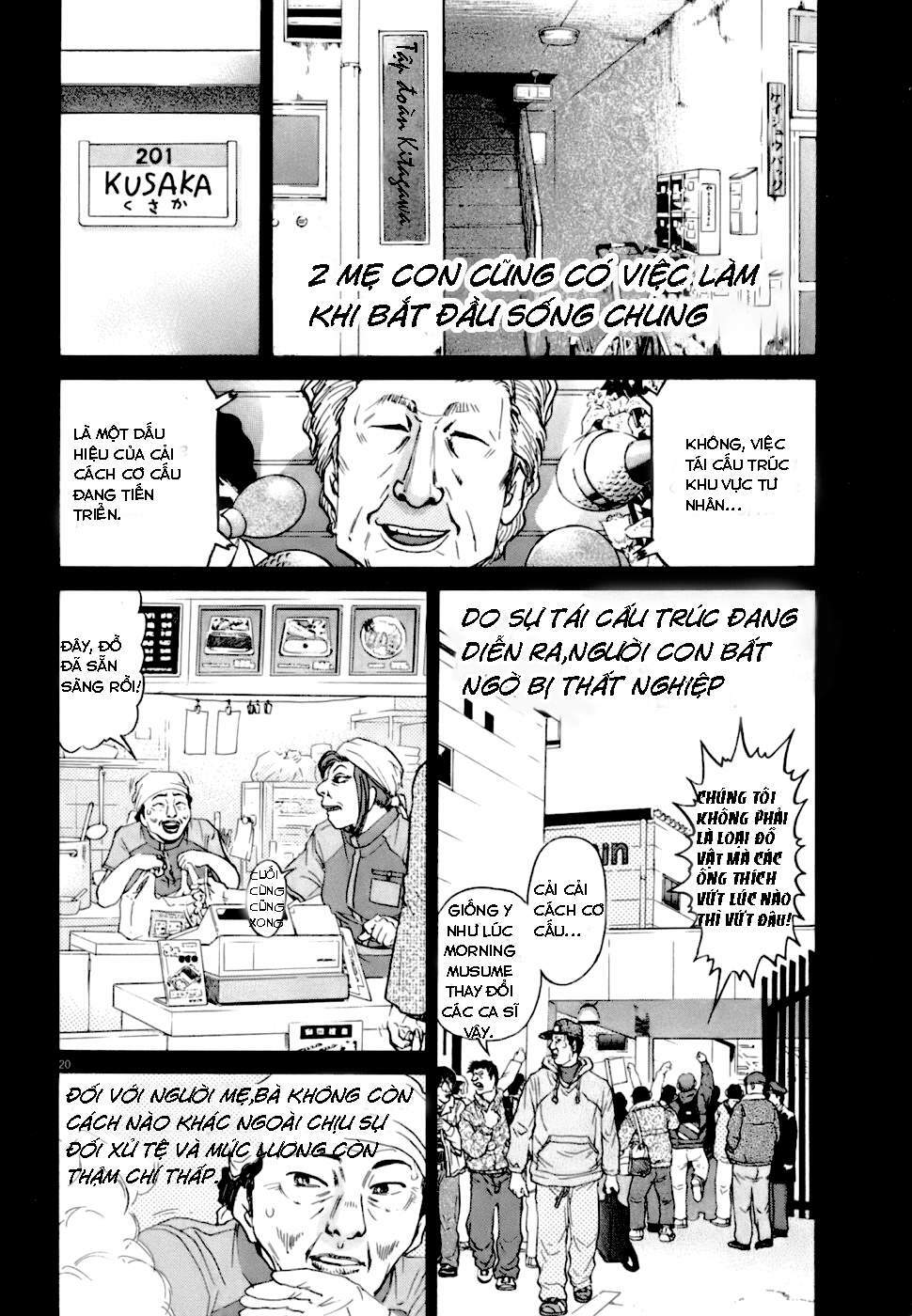 kiichi!! vs chapter 2 - Trang 2