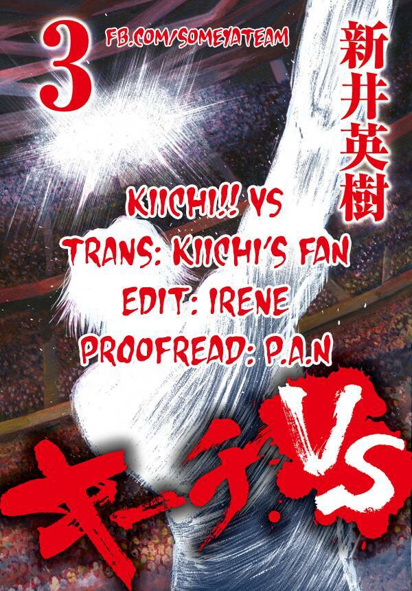 kiichi!! vs chapter 27 - Trang 2